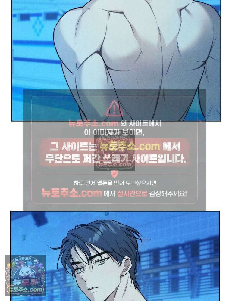 붉은 줄 6화 6