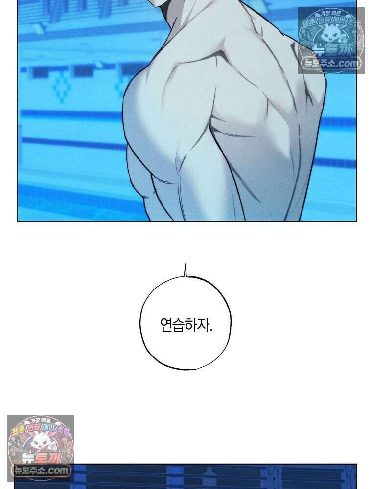 붉은 줄 6화 7
