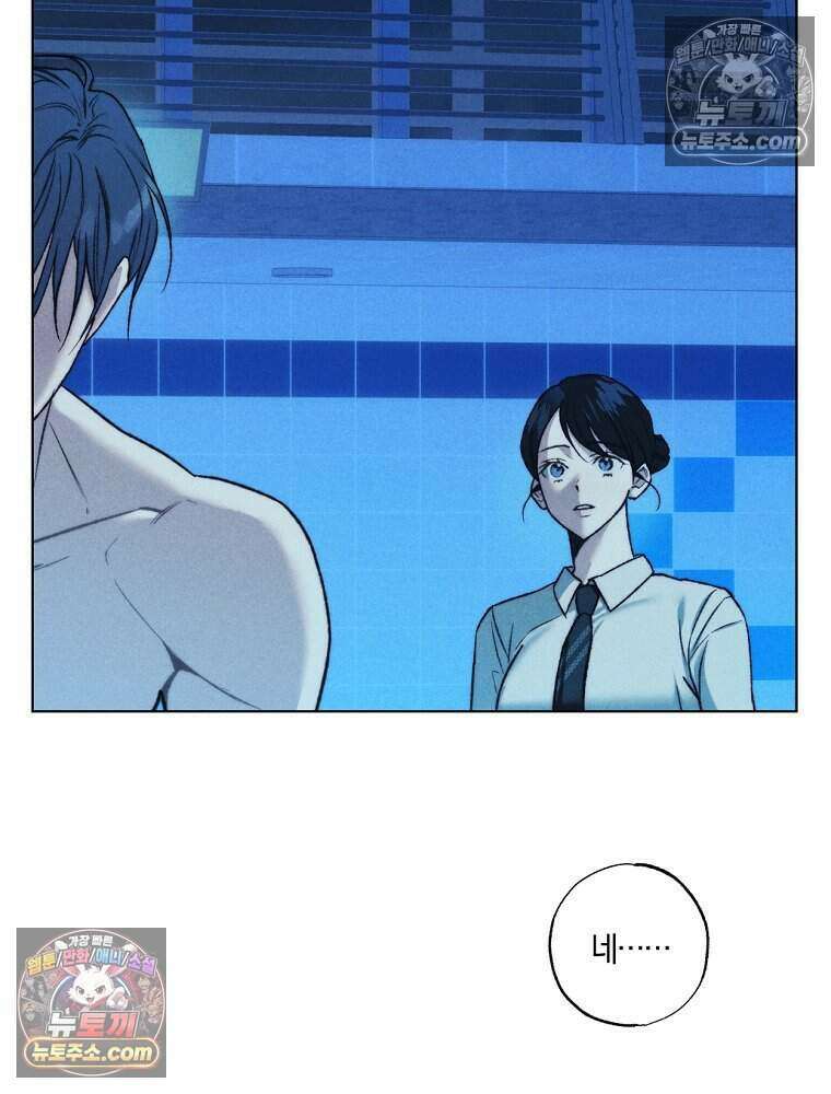 붉은 줄 6화 8