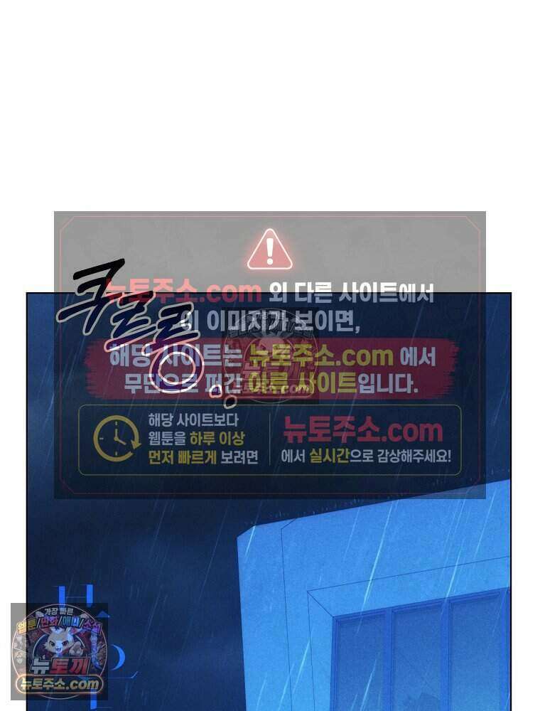 붉은 줄 6화 9