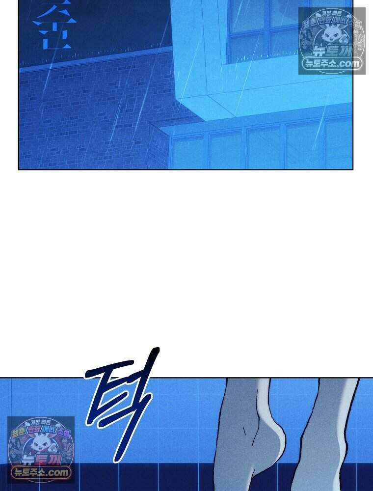 붉은 줄 6화 10