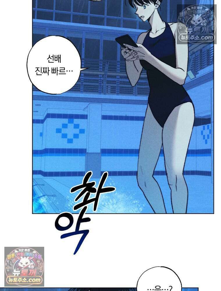 붉은 줄 6화 12