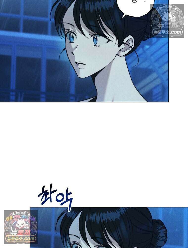 붉은 줄 6화 13