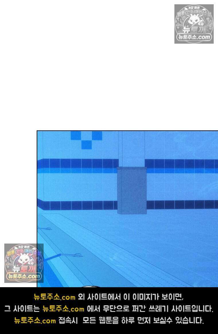 붉은 줄 6화 16