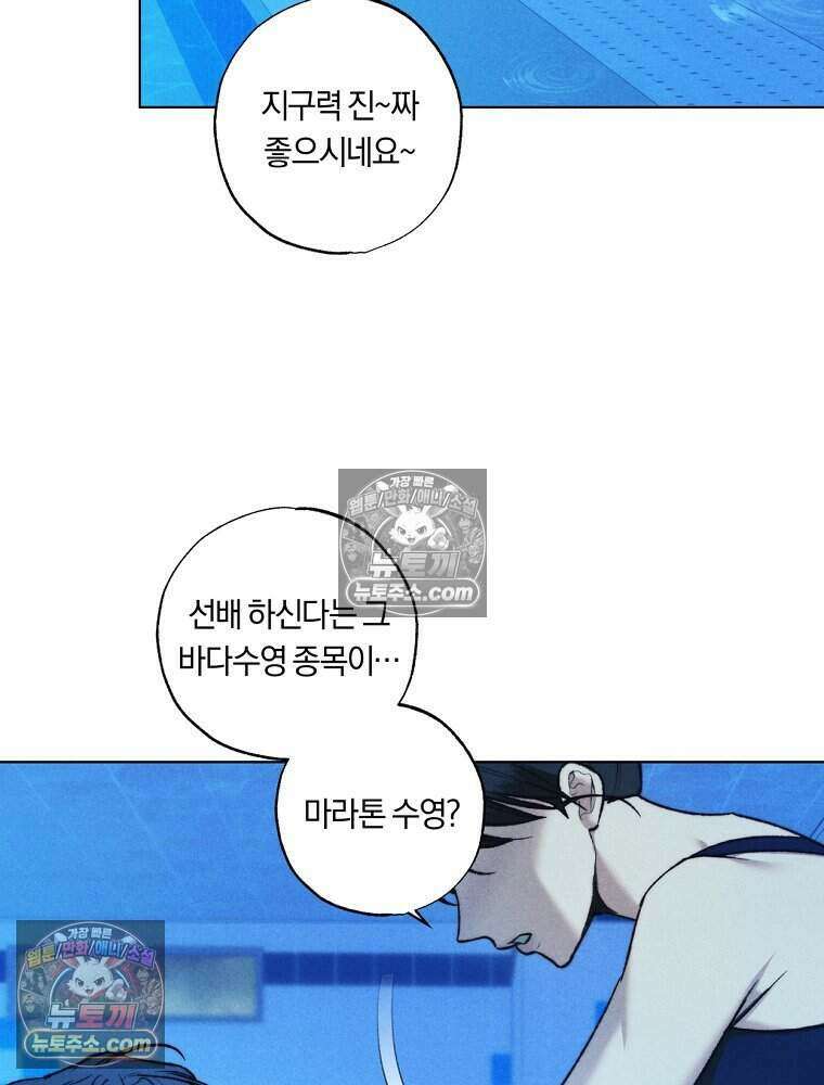 붉은 줄 6화 17