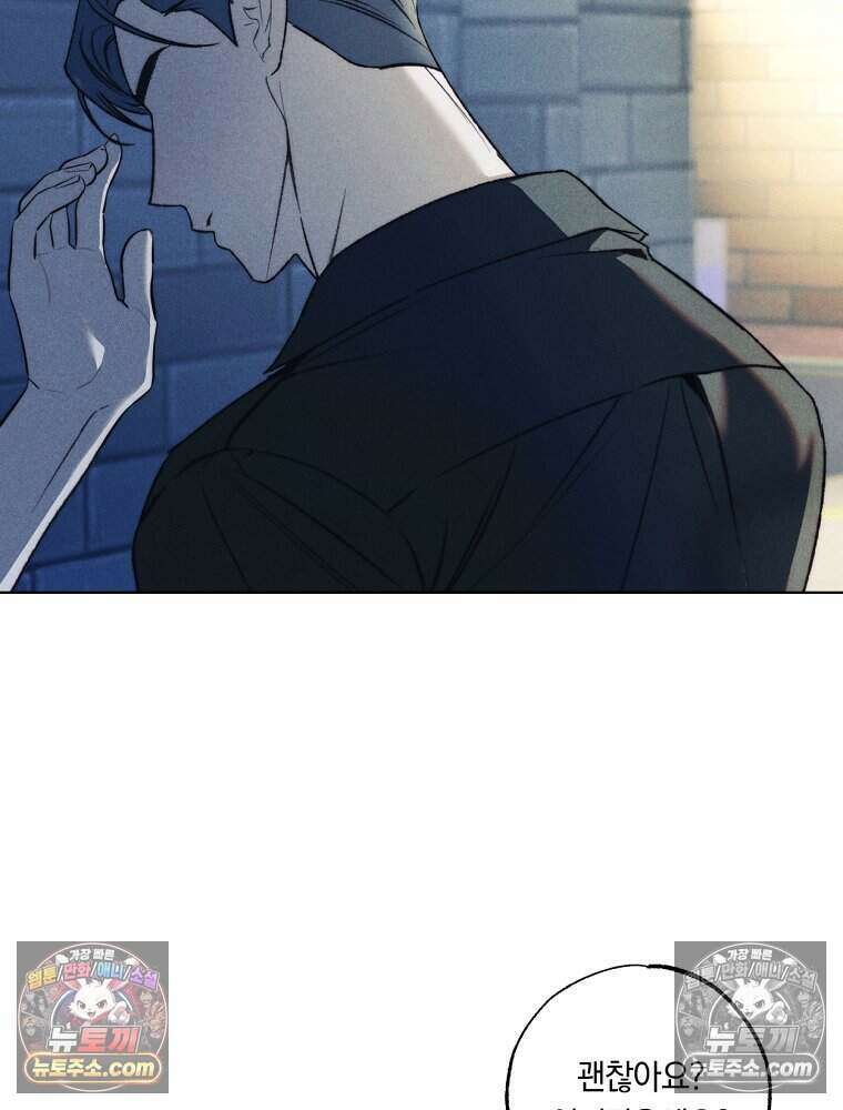 붉은 줄 11화 4