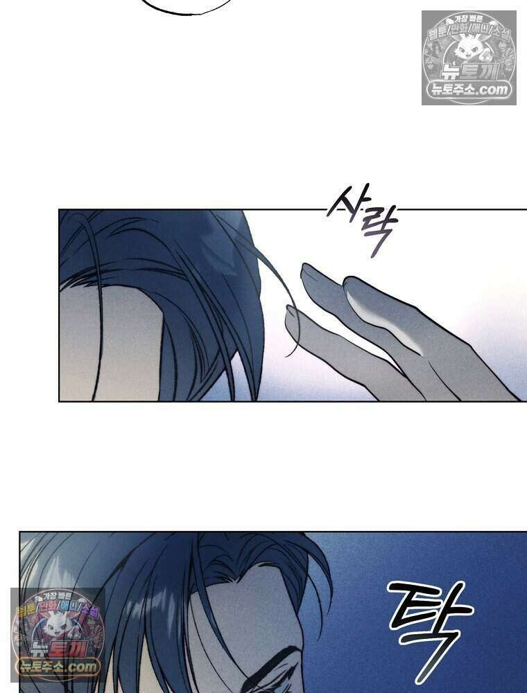 붉은 줄 11화 6