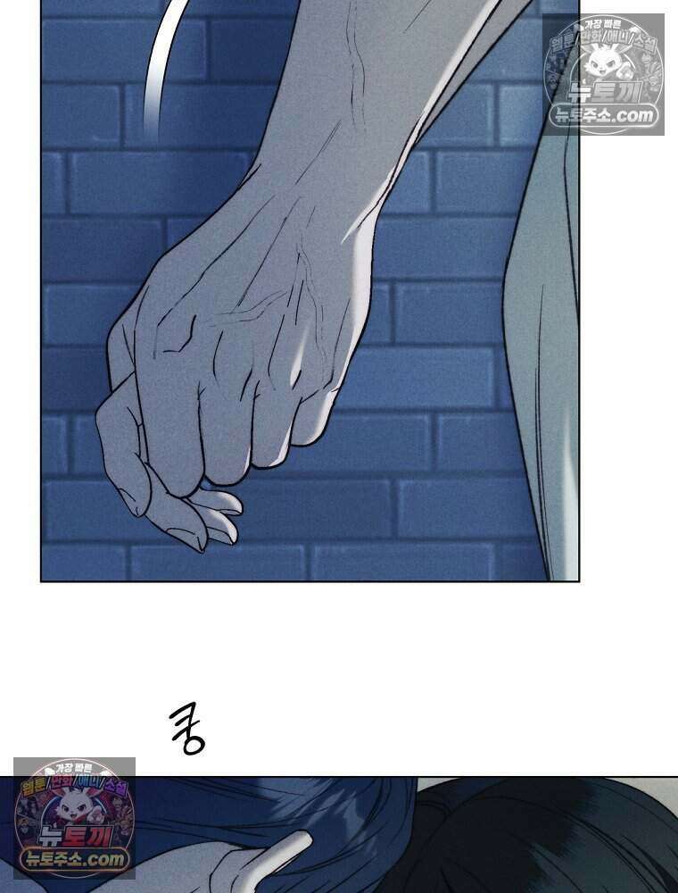 붉은 줄 11화 10