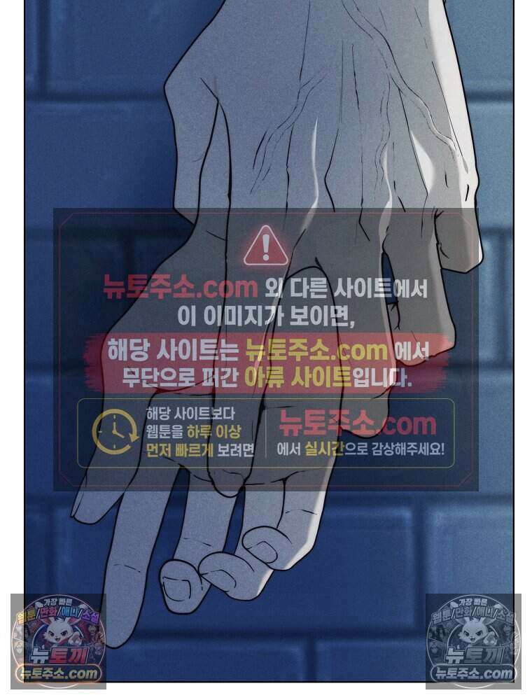 붉은 줄 11화 12