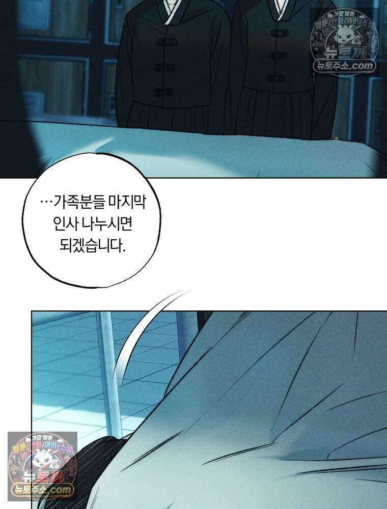 붉은 줄 11화 15