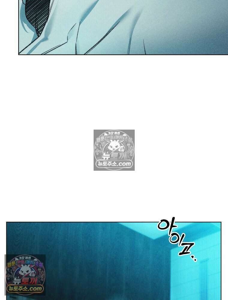 붉은 줄 11화 16