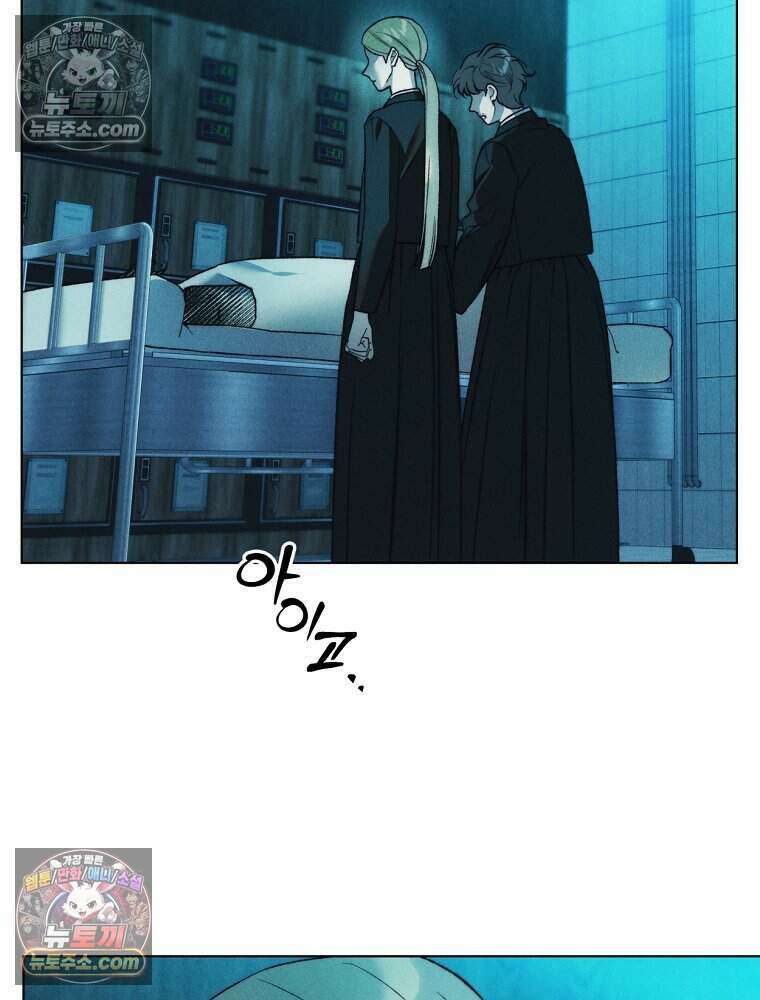 붉은 줄 11화 17