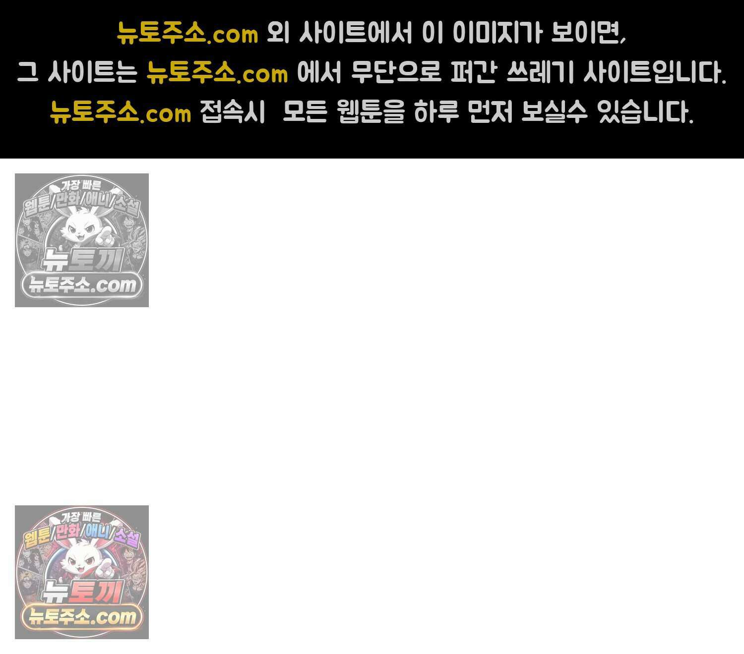 땅콩일기 스페셜 11화 58
