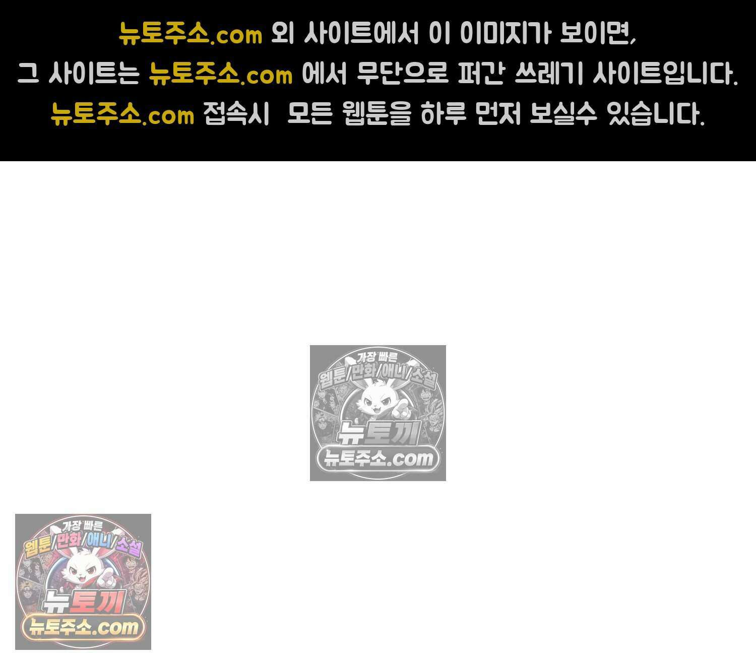 땅콩일기 스페셜 11화 94
