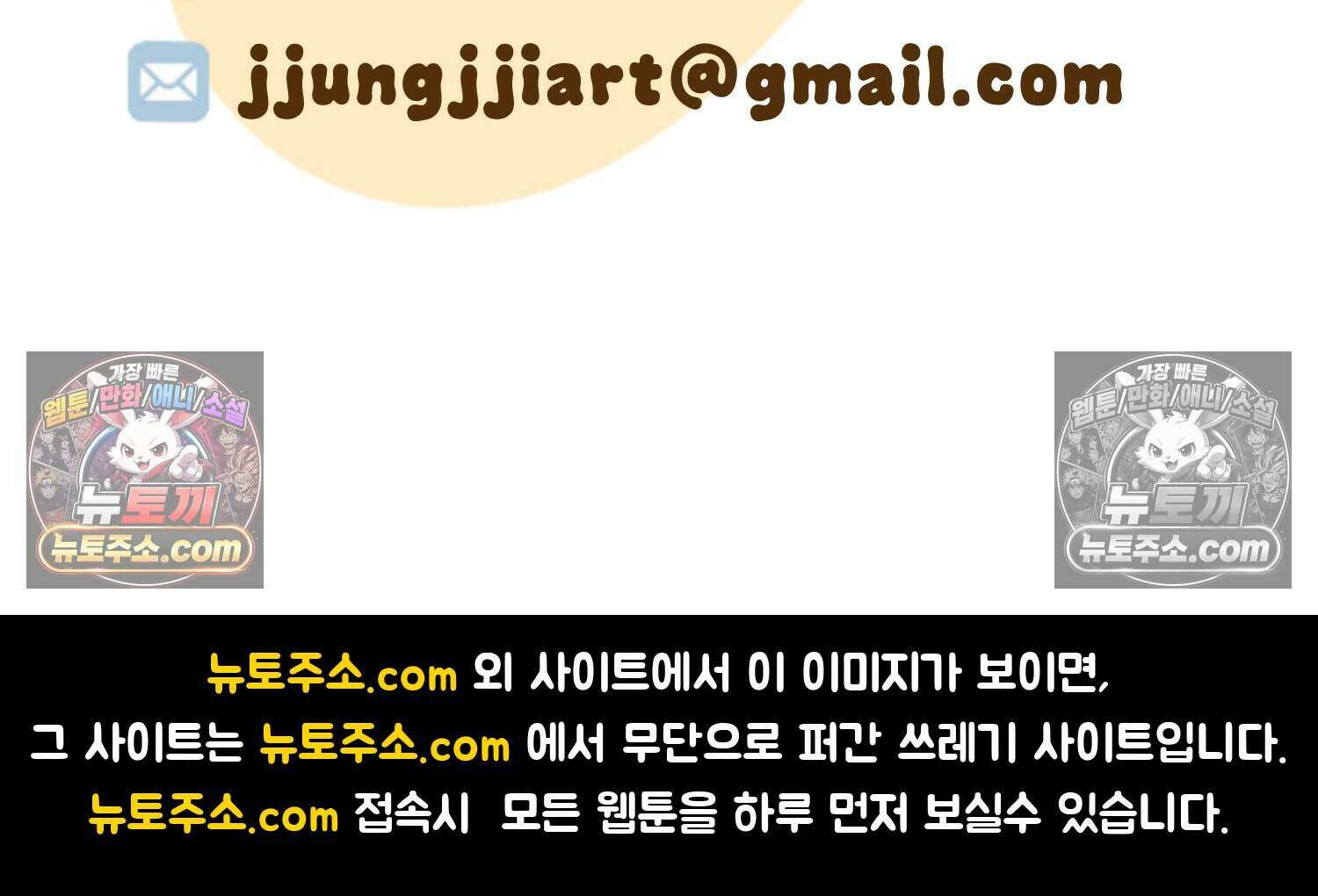 땅콩일기 스페셜 11화 101
