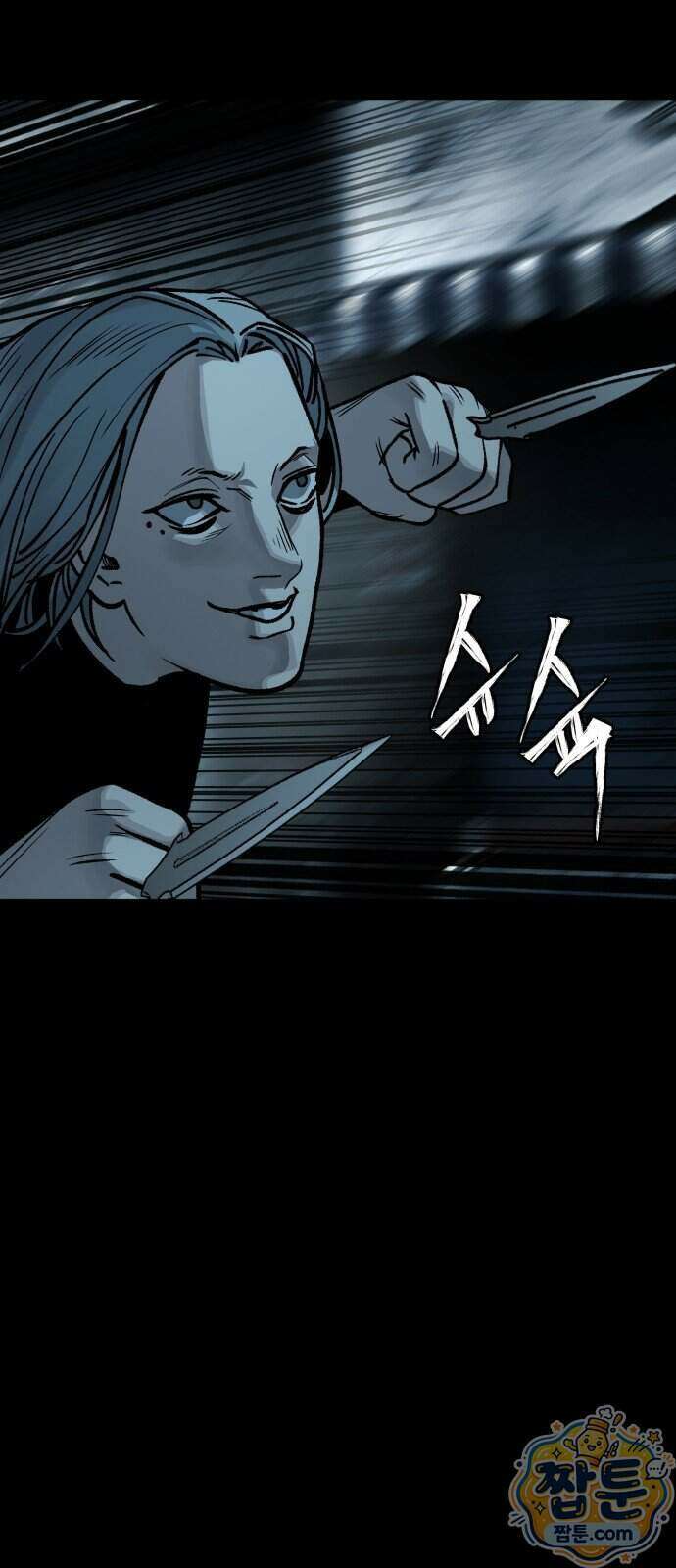 누가 죄인인가 21화 17