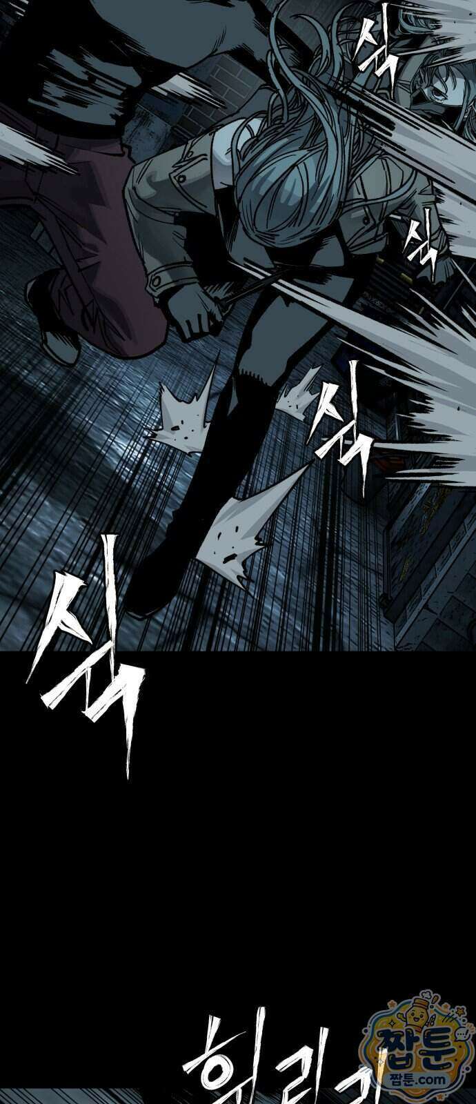 누가 죄인인가 21화 22