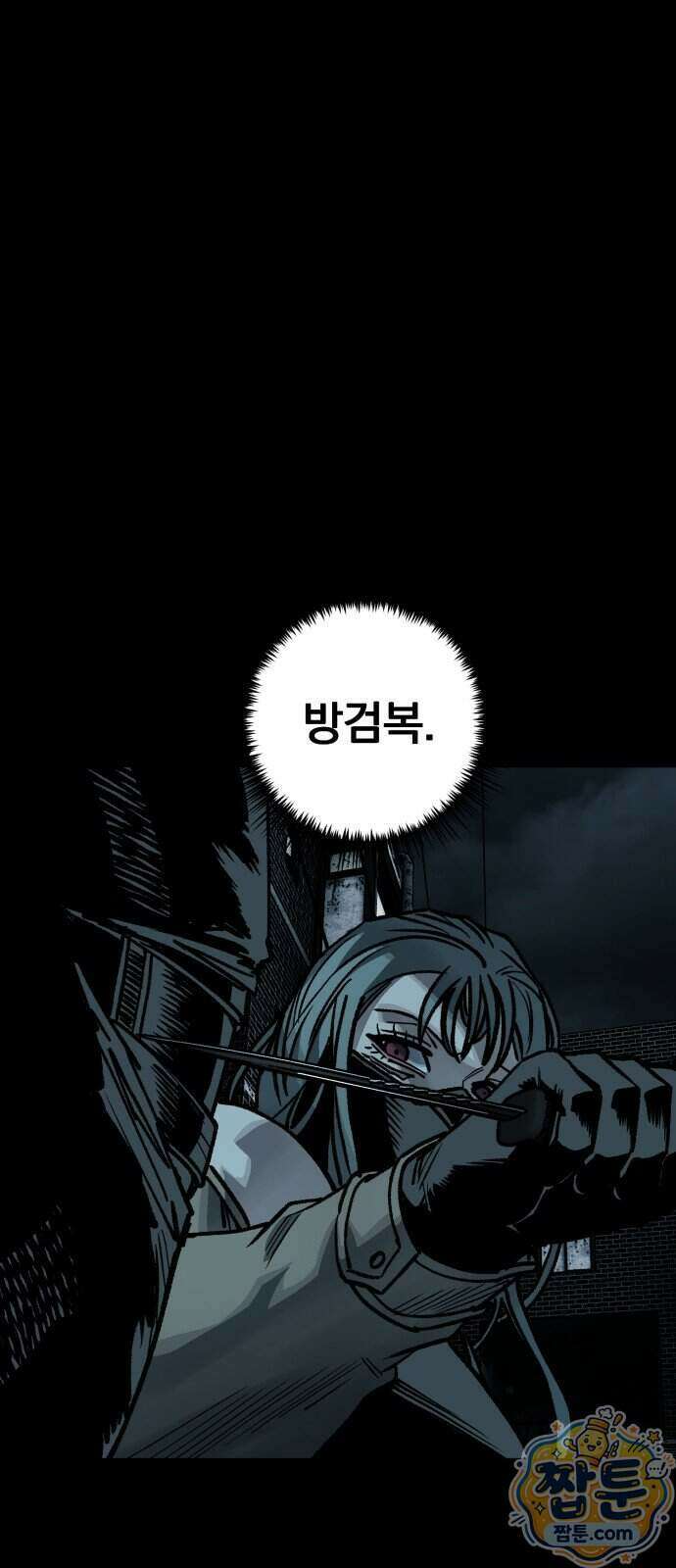 누가 죄인인가 21화 26