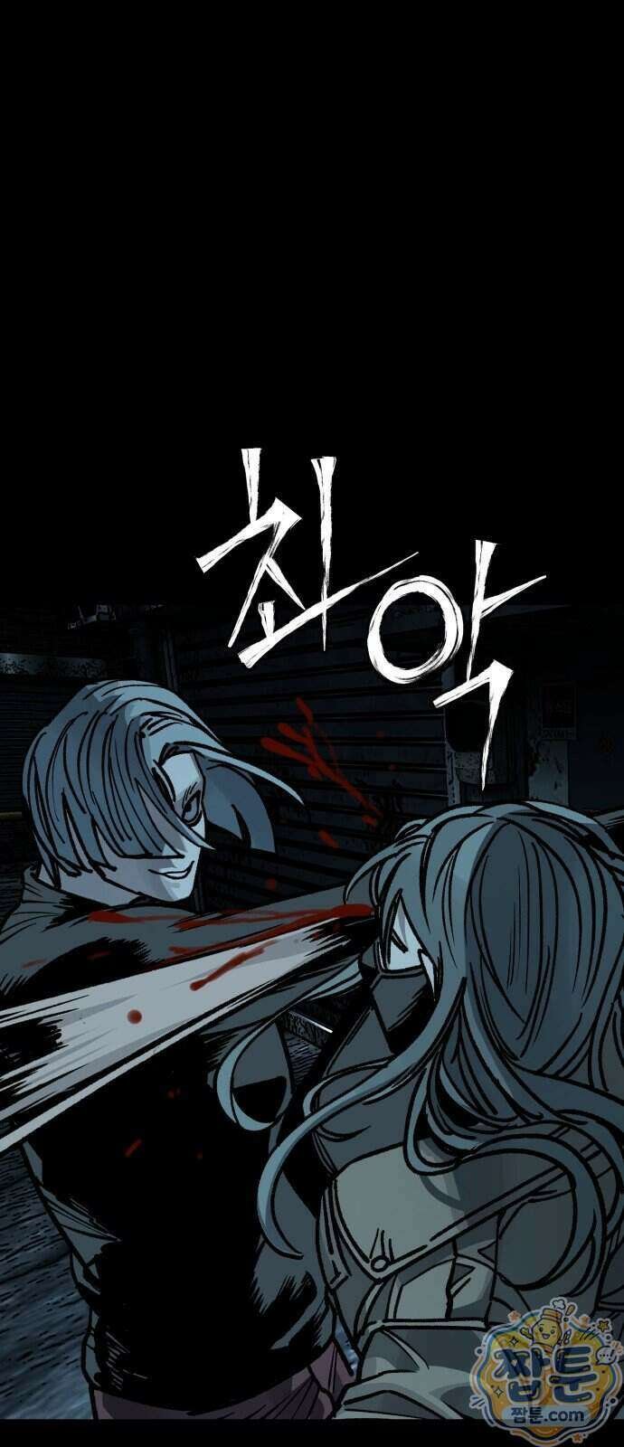 누가 죄인인가 21화 27