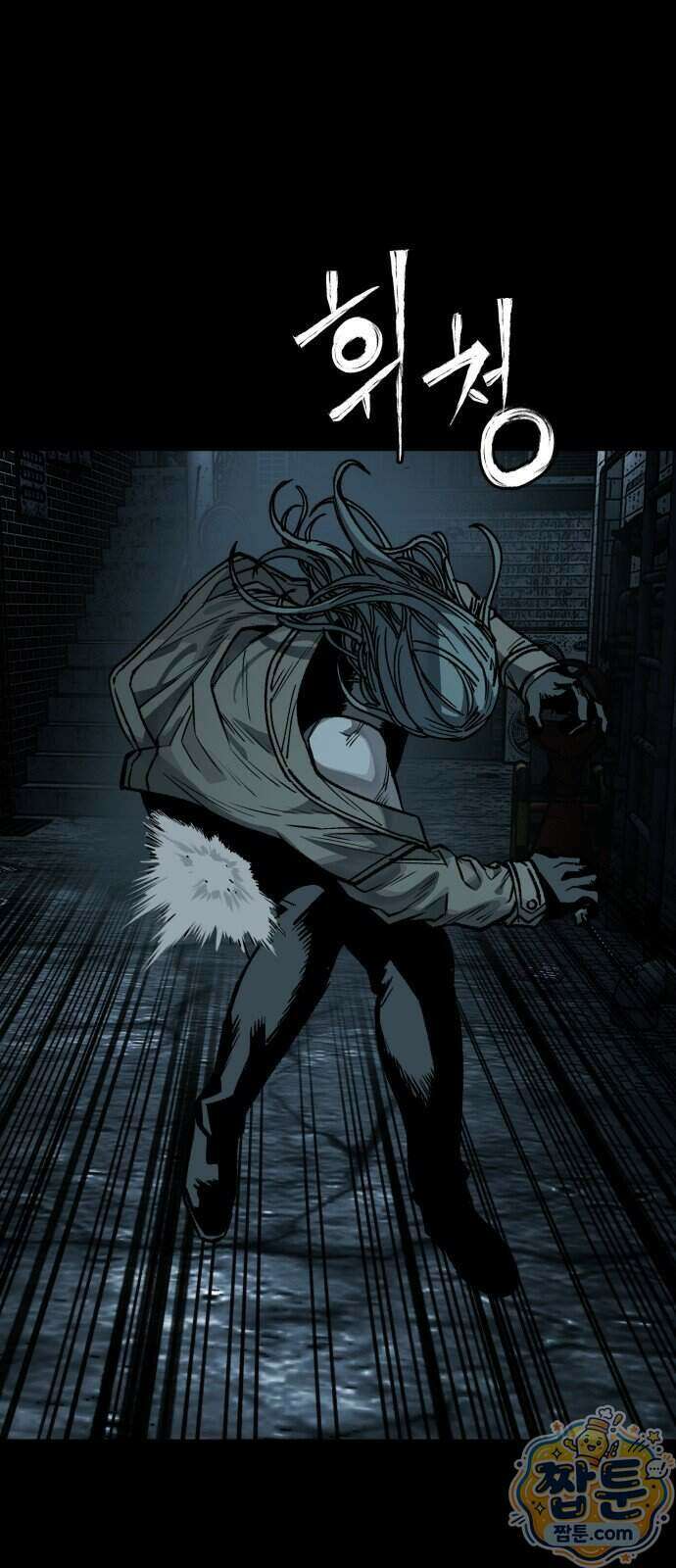 누가 죄인인가 21화 72