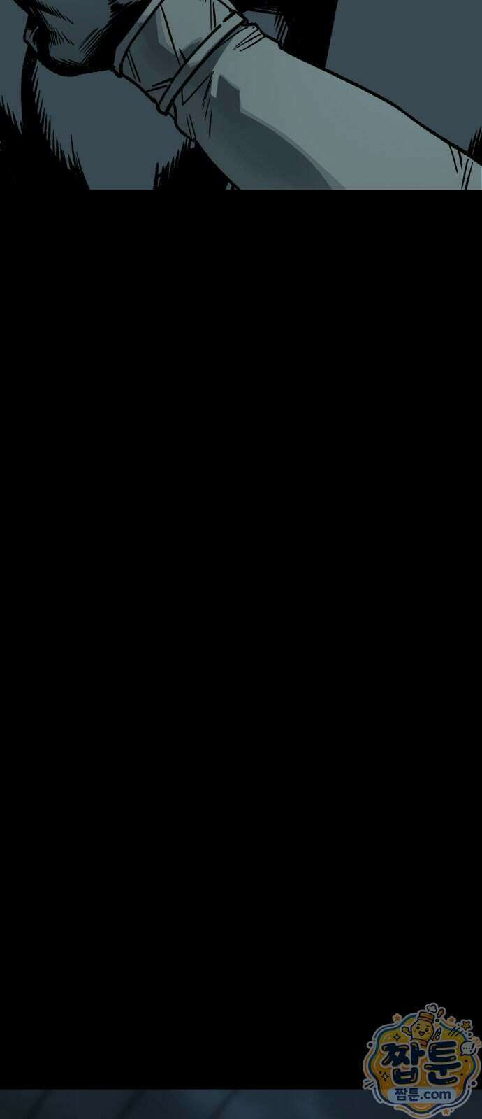 누가 죄인인가 21화 80