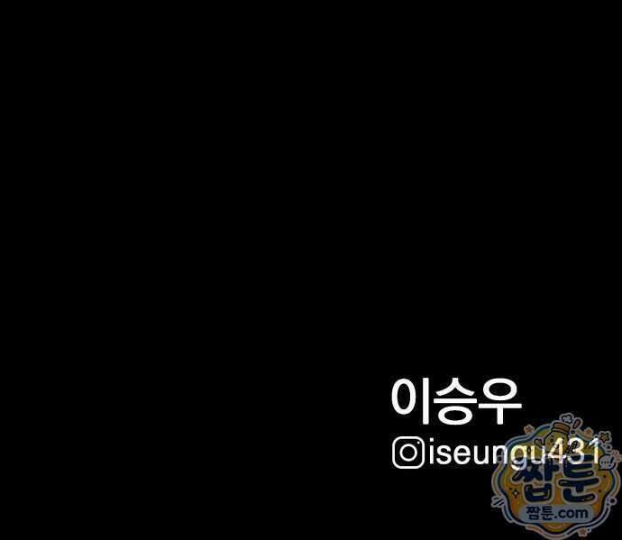 누가 죄인인가 21화 82