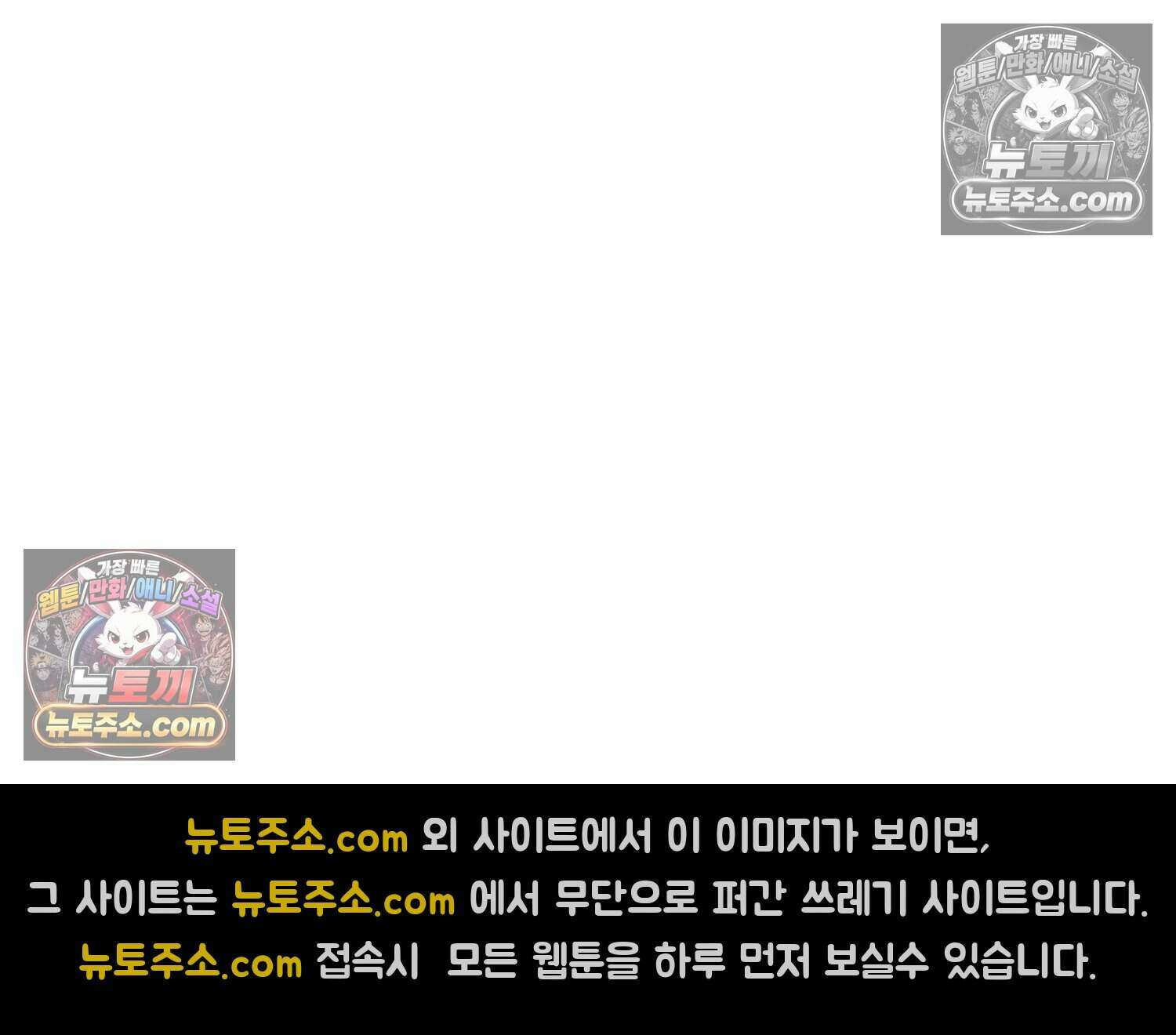 땅콩일기 스페셜 16화 12