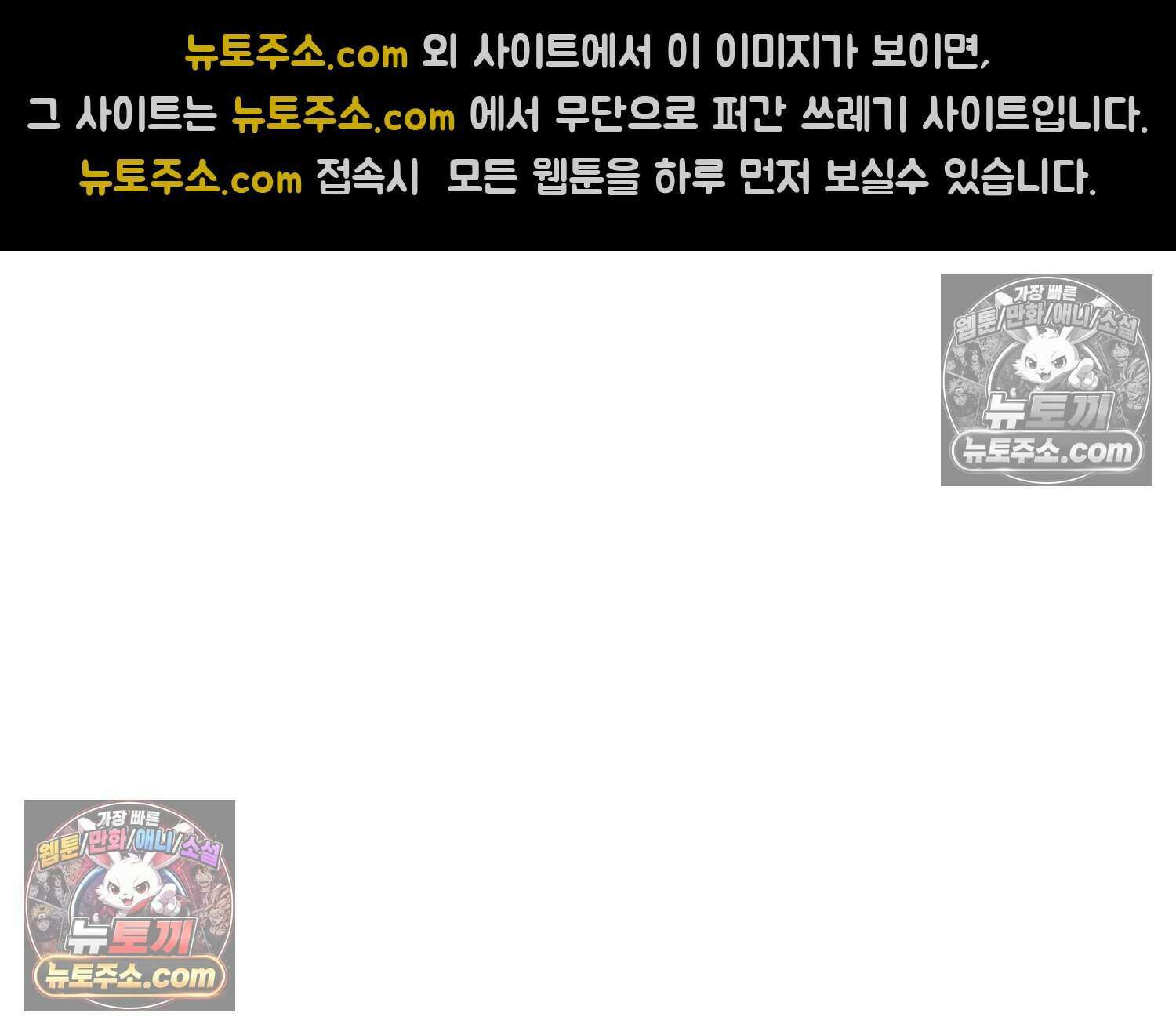 땅콩일기 스페셜 16화 26