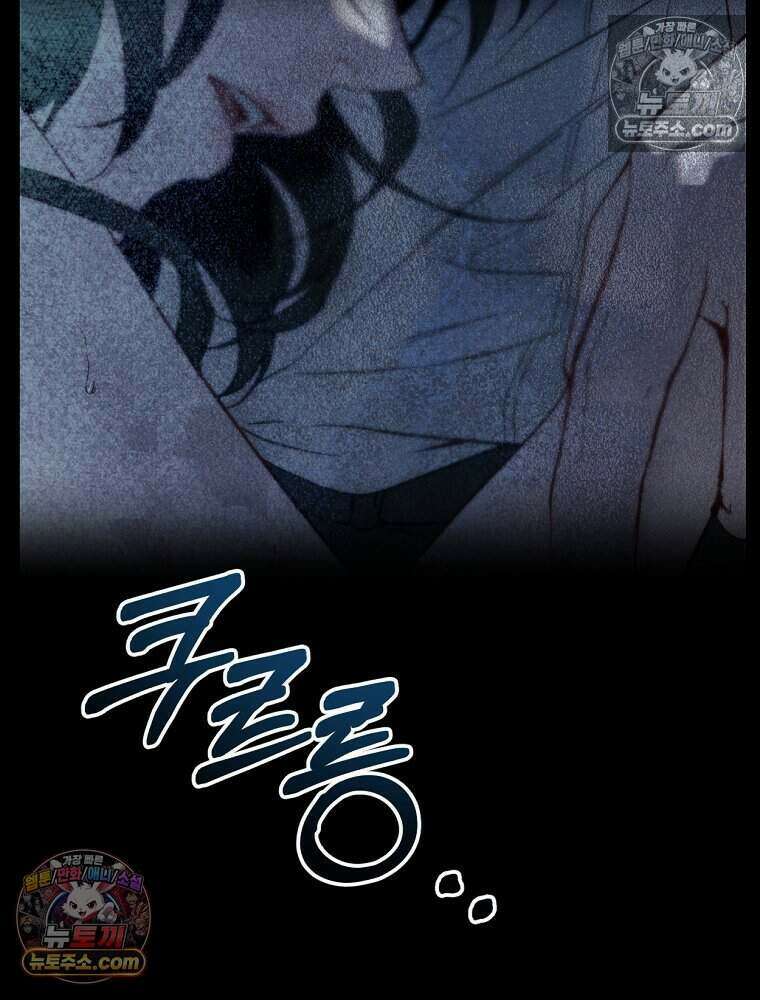 붉은 줄 26화 6