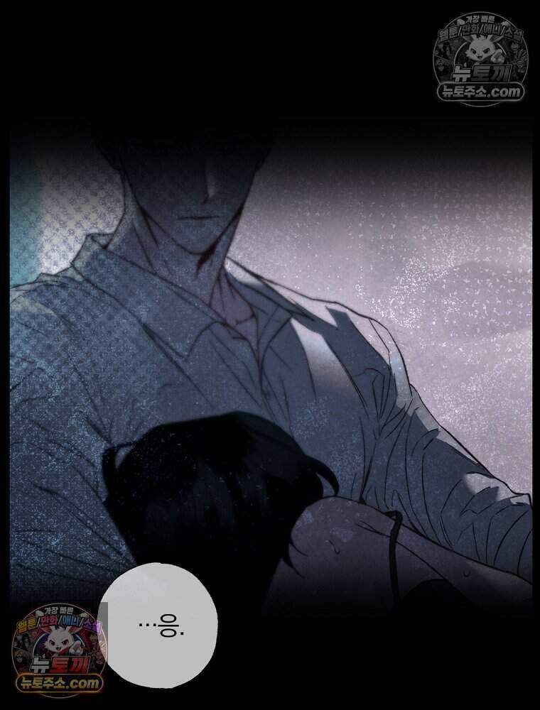 붉은 줄 26화 7