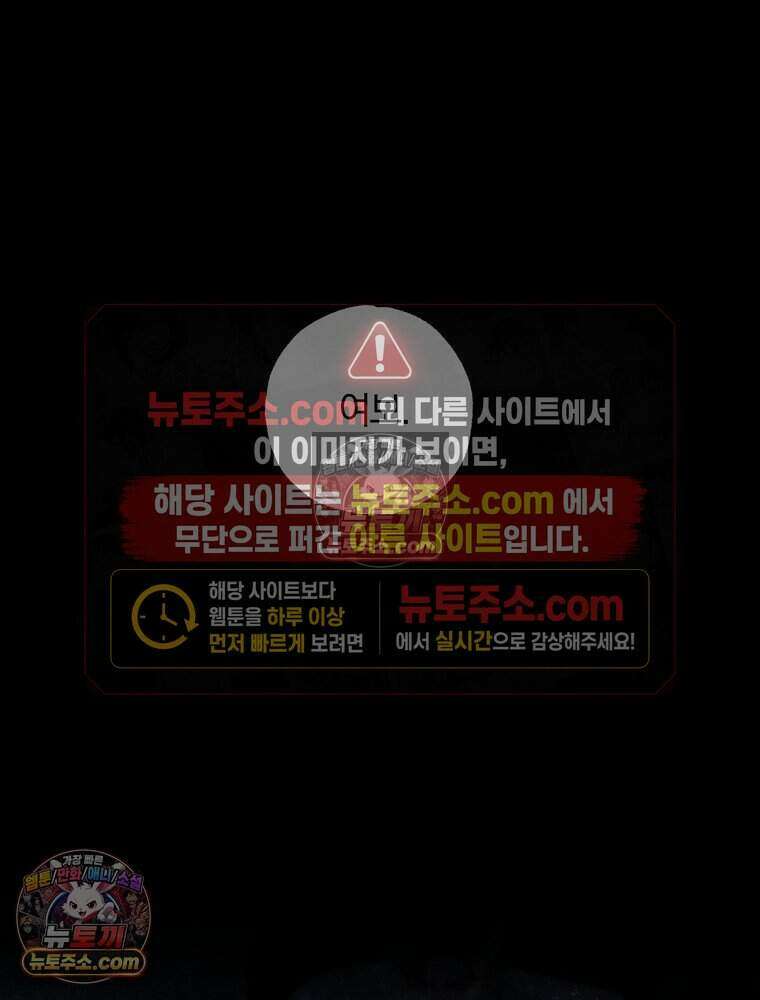 붉은 줄 26화 8