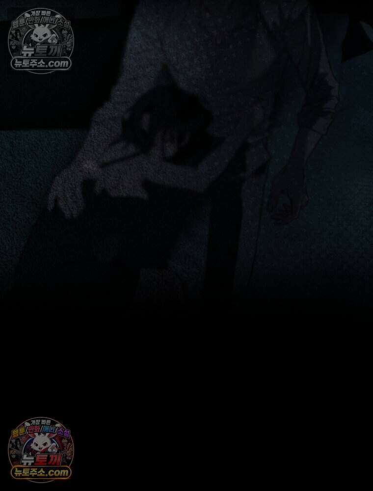 붉은 줄 26화 9