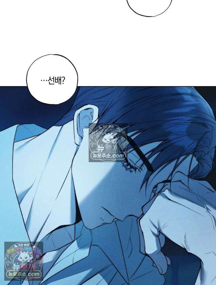 붉은 줄 26화 16