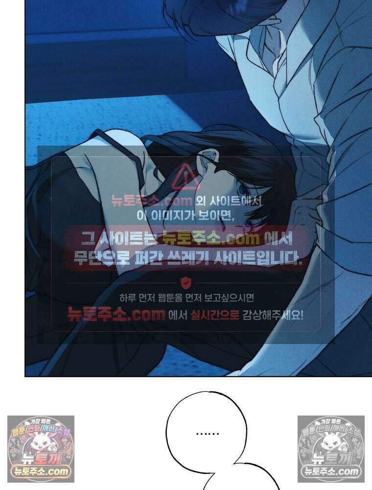 붉은 줄 26화 18