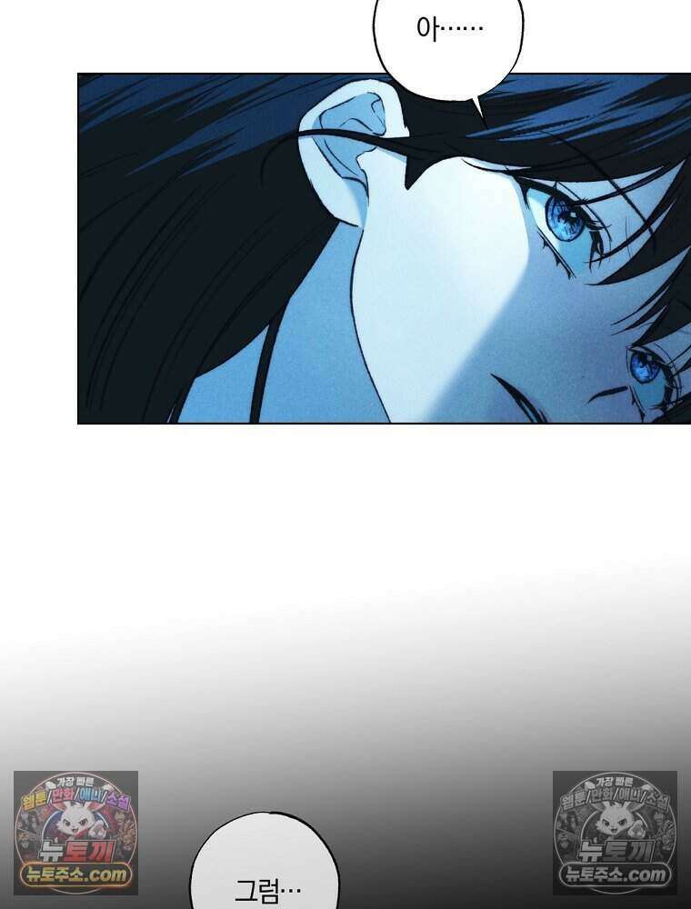 붉은 줄 26화 19