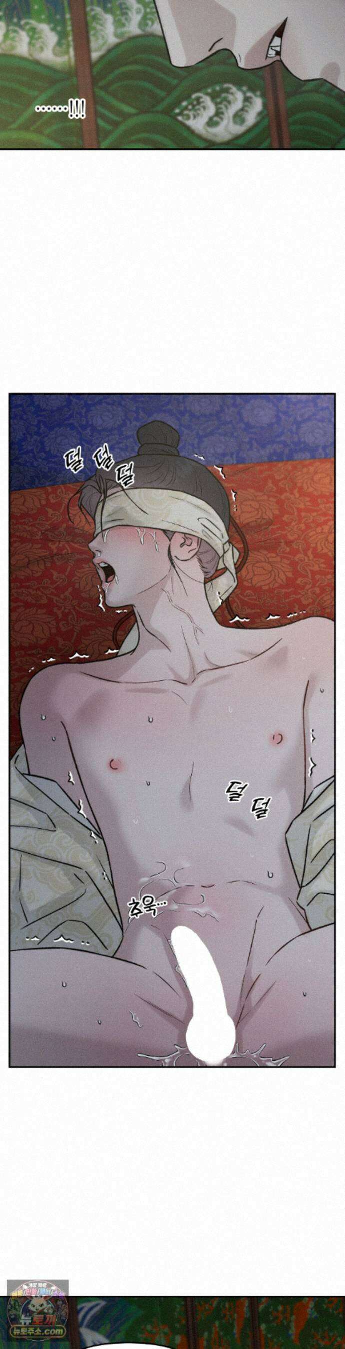 바라메 강림하여 주소서 56화 6