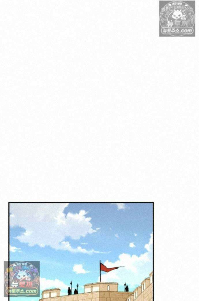 그 감금물 주인공 내가 하겠다 78화 1