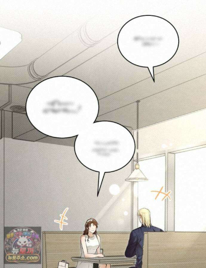 디자이어 미 이프 유 캔(Desire Me If You Can) 19화 1
