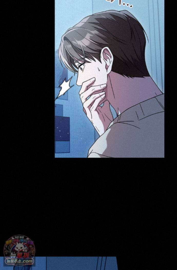 헤테로 연프에서 전애인과 만날 확률 6화 21