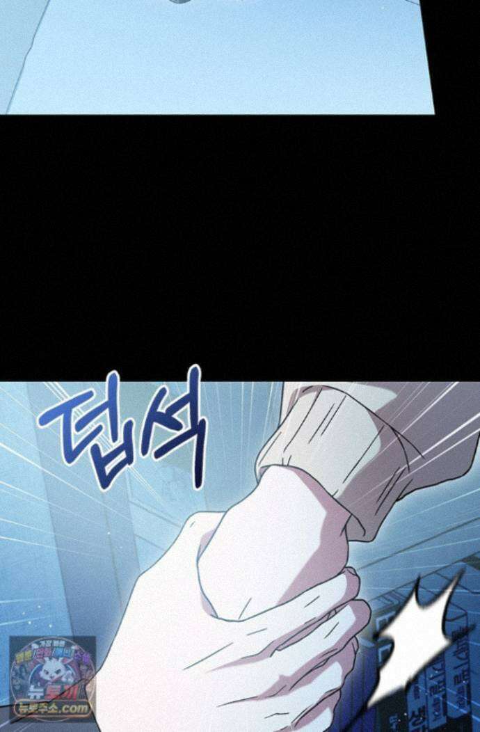 헤테로 연프에서 전애인과 만날 확률 6화 23