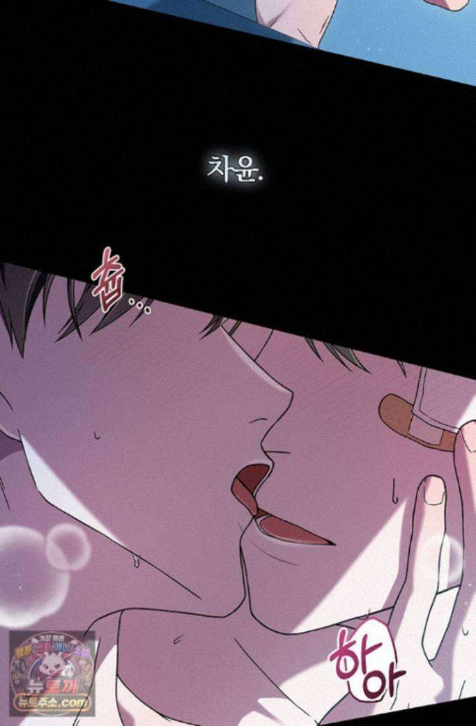 헤테로 연프에서 전애인과 만날 확률 6화 38