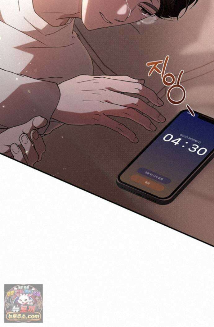 헤테로 연프에서 전애인과 만날 확률 6화 41