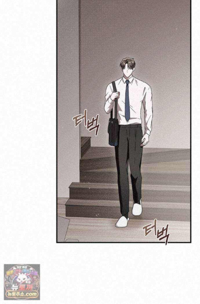 헤테로 연프에서 전애인과 만날 확률 6화 46
