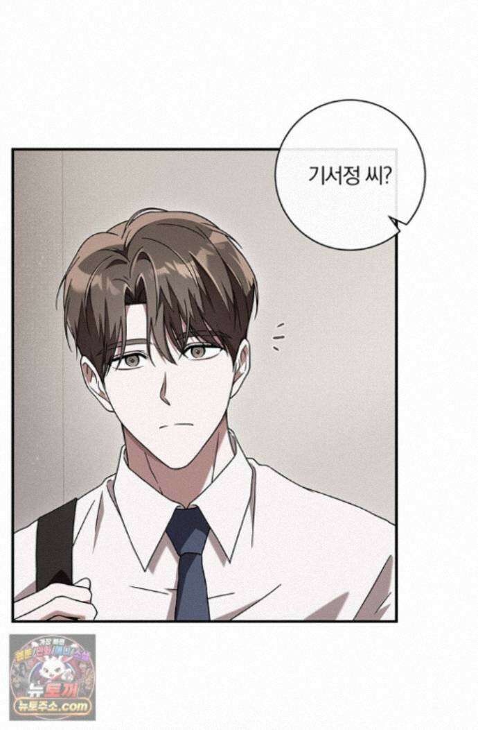 헤테로 연프에서 전애인과 만날 확률 6화 47