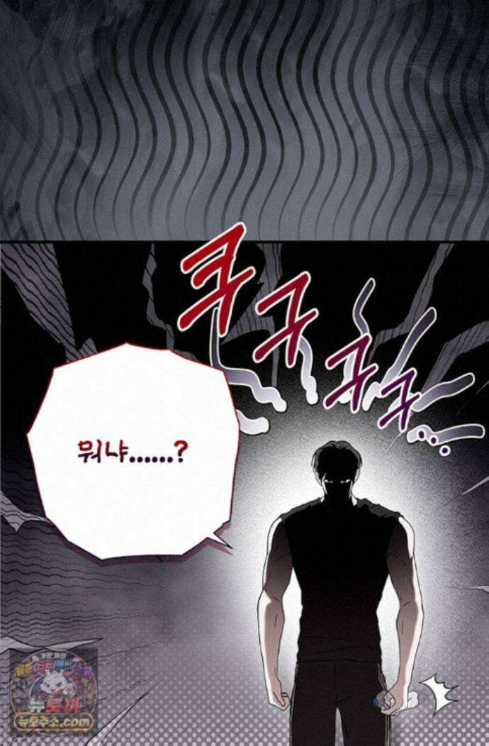 헤테로 연프에서 전애인과 만날 확률 6화 69