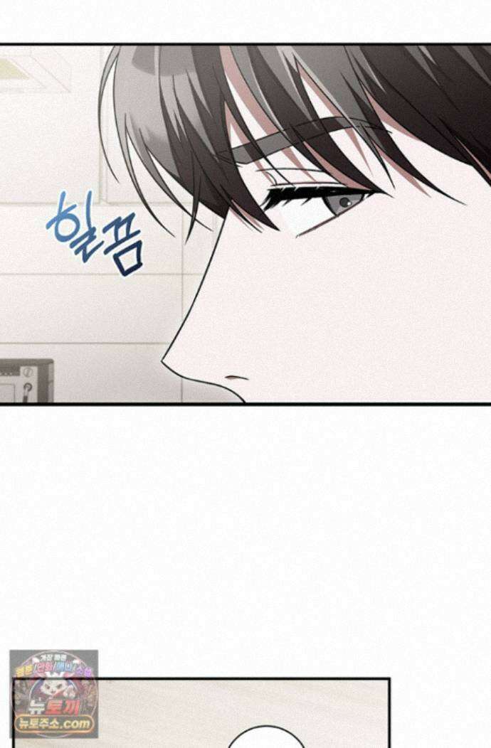 헤테로 연프에서 전애인과 만날 확률 6화 82