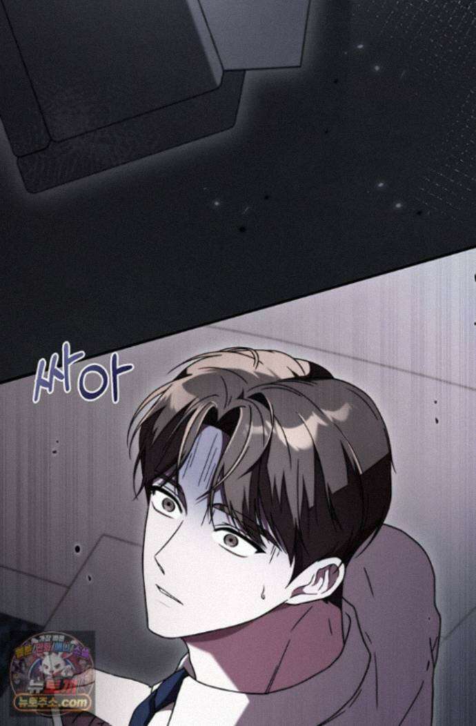 헤테로 연프에서 전애인과 만날 확률 6화 86