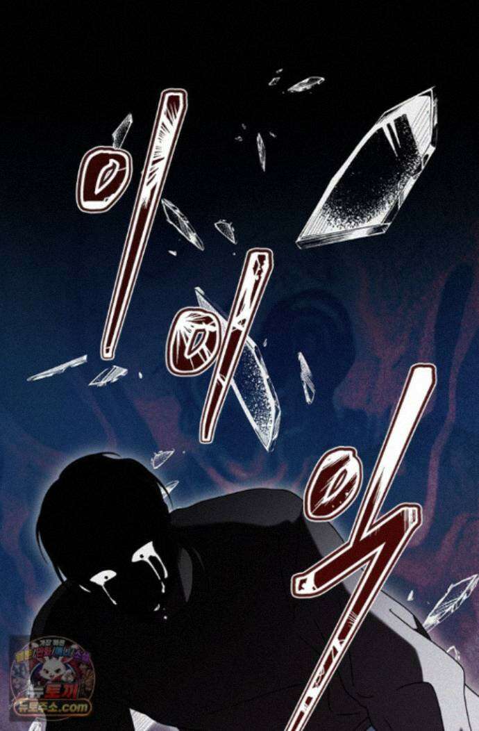헤테로 연프에서 전애인과 만날 확률 6화 90