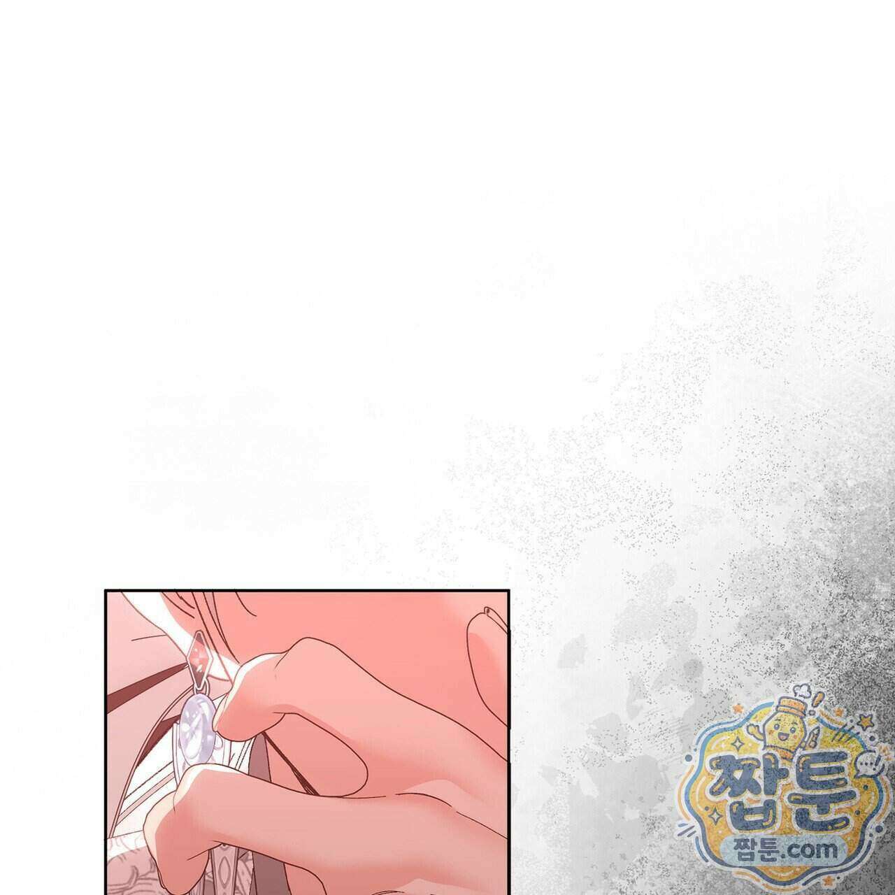 내가 선택한 짐승 76화 33