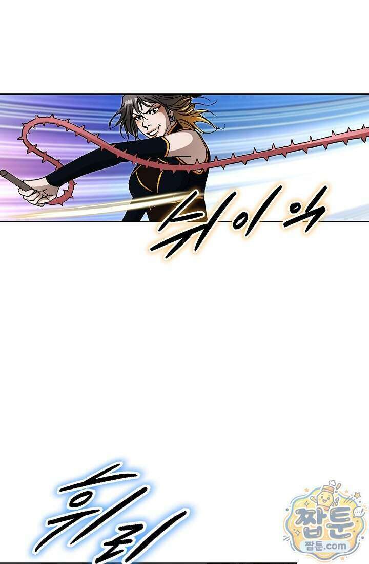 혈우 105화 6